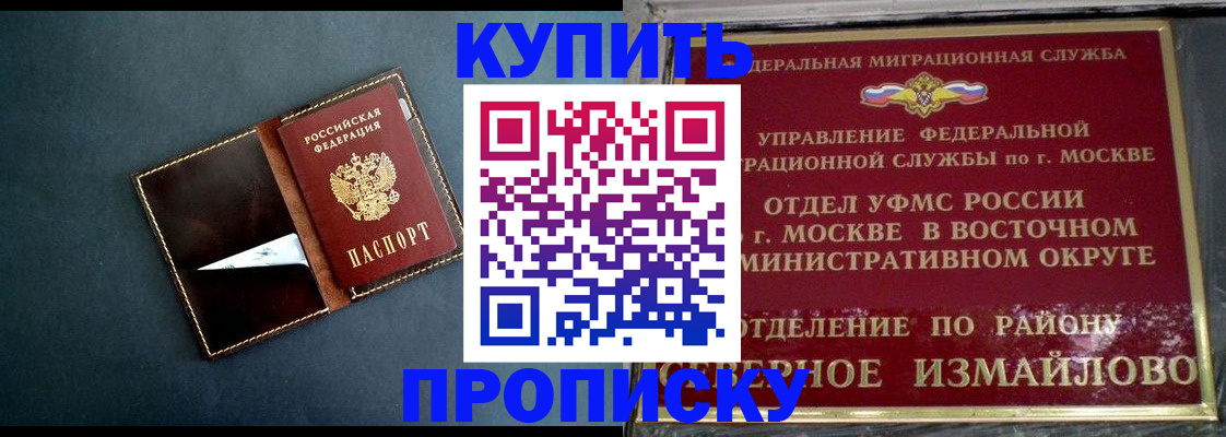 форма 3 в Алагире