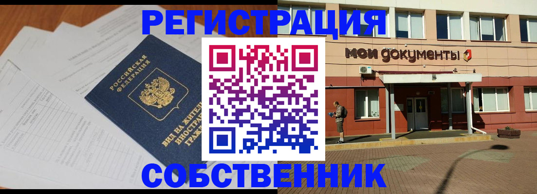 форма 3 в Алагире